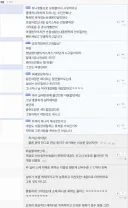 검열논리에 맞서 장판파 싸움을 벌인 사람