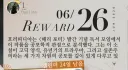 리버스1999) 해리 포터가 인게임에서 직접 언급되네