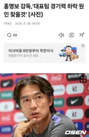 경기력 하락 원인