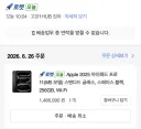 아이패드가 있는데 이걸 왜 샀을까요