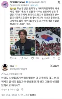 남아공전 식중독 드립을 본 외국인 반응.jpg