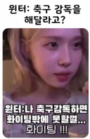 홍명보 대신 추천하는 감독
