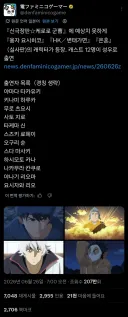 케로로 극장판 관련 반응 되게 안좋긴 하네 ㅋㅋㅋ