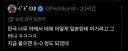 한국인 도발하다 당황한 일본인