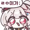 원신) 안드로이드 패드 지원한 지 좀 됐구나