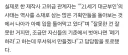 대군부인이 한창 논란일때 동종업계 종사자들의 반응들.