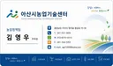 보이스 피싱 당할뻔 했습니다.....와 뉴스에서만 보던것이 현실로