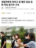 어제 축구때문에 놓친 훈훈한 기사
