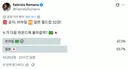x 브라질 vs 일본 누가 올라갈까 4만명 투표twt