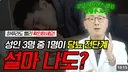 밥 먹기 30분 전에 '이것' 하나 먹었을 때 일어나는 혈당 변화.jpg