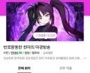 무림에서는 어린애 노인 여자를 조심해라.jpg