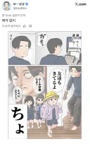 아버님 초비상사태