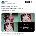 건담X가 30주년 기념으로 풀린 결과