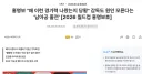 홍명보 "왜 이런 경기력 나왔는지 당황" 감독도 원인 모른다는 '남아공 졸전'