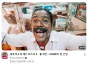 "깨달았다고! 마사지의 핵심!"