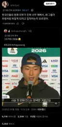 트위터 피부색 인종차별 이슈에 현타온 한중일 연합