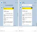 토스 장난하나