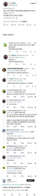 한국인 도발하던 일본인, 결국..