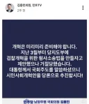민주당 형사소송법안 만들어 놓은거 없습니다.