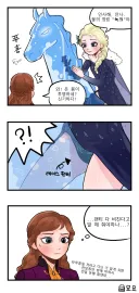 여왕의 품격