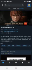 Doa)이거 질문 좀 해도 되남