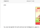 인벤극장▶ 관종 검성이 자아를 찾아가는 과정◀모텔로유인