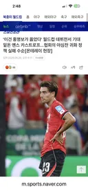 조선 기레기 근황