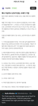 오늘 코스피, 나스닥 나락간 이유