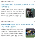 홍명보 32강 코인 상폐 위기. 호주 파라과이 전반 0대0