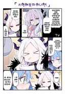 블루아카) 스트레스 해소 방법을 배운 히나쨩.manhwa