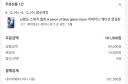 월희) 드디어 해볼 수 있는가.