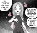 유게이 전용 요괴