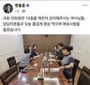 한동훈 ㅋㅋㅋ