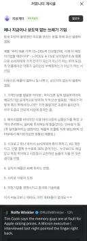 주식) 애플 가격 인상이 악재는 맞지만 주식 하락시키는 원인은 아님