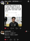 축구) 힘들때 진짜 인격이 나옴