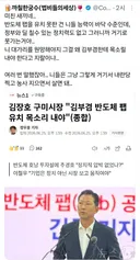 김부겸 소환하는 경북 구미 시장