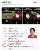 크로스 성공률 0% 이태석은 누구??