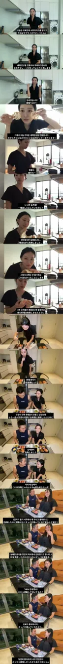 일본 와이프가 우는 이유