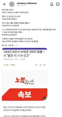 요즘은 양치기 소년 하기도 힘든 이유