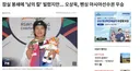 올공 시위 때매 남의 칼 들고 대회 참전한 오상욱 근황.jpg