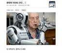 현차 주식 존버달글 웃겨