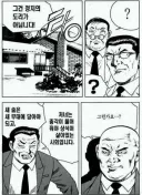 김성모 세계관에서 말하는 정치의 도리