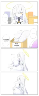 블루아카] 다키마쿠라 사는 말꾸꾸