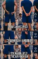 홍명보의 신묘한 전술 요약