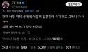 일본인 : 한국 축구 ㅈㄴ 못하네 ㅋㅋㅋ