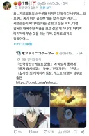 케로로) 극장판 개봉 당일 바로 도게자 ONㅋㅋㅋㅋㅋ