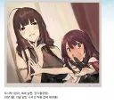소전2) ai) 마키아토 로렐라이 그 장면 재현