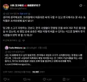 동아시아 / 남미 갈등을 본 대만인이 남긴 트윗 ㅋㅋㅋㅋㅋㅋㅋㅋㅋㅋ