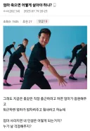 엄마 죽으면 어떻게 살아야 하냐?