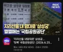 지리산 최신근황 -feat 입장료